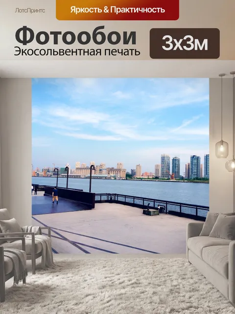 Фотообои Шанхай
