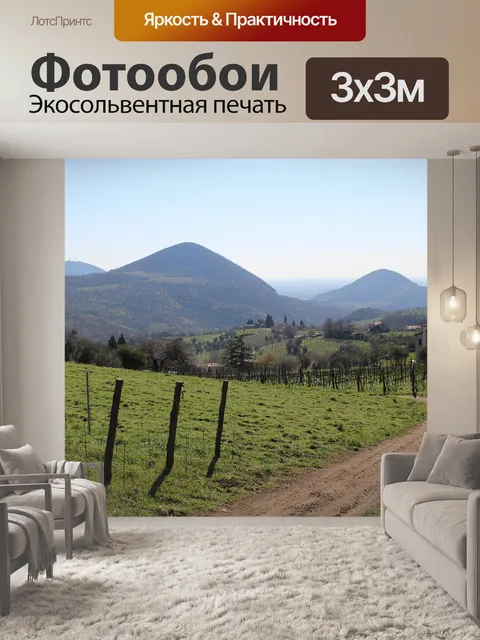 Фотообои Небо