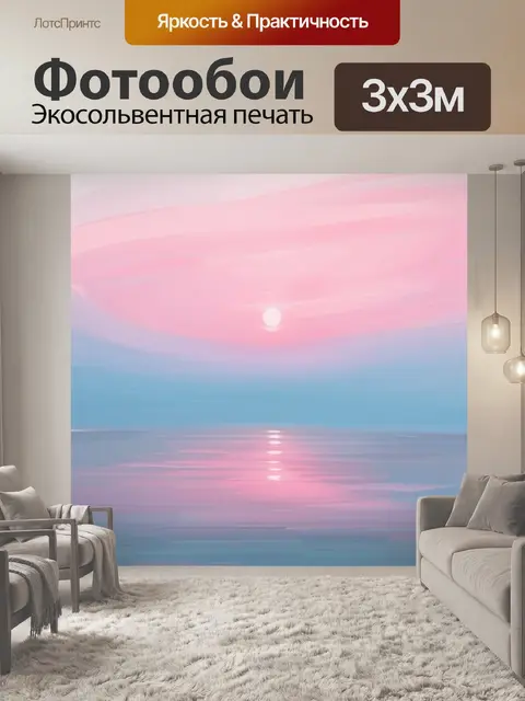 Фотообои абстракция в стиле пастельный рисунок