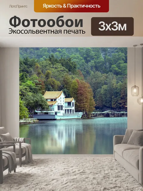 Фотообои Шэньчжэнь
