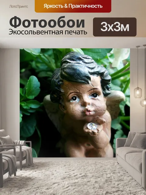 Фотообои Ангел