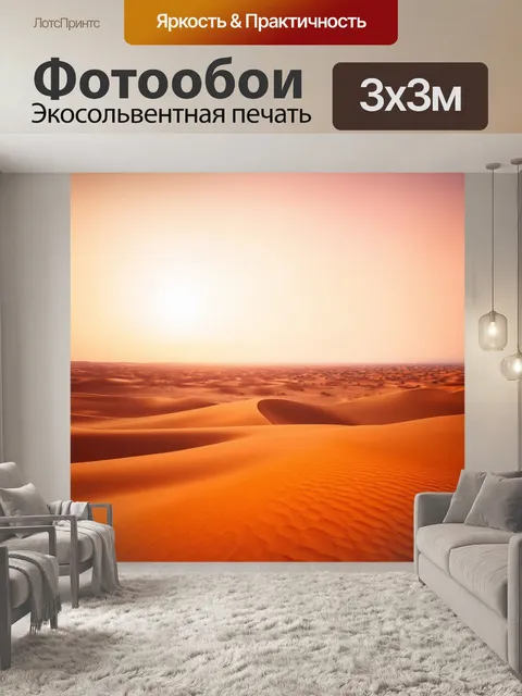 Фотообои абстракция в стиле фотореализм