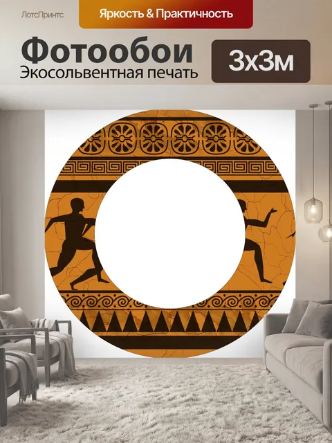 Фотообои золотое кольцо