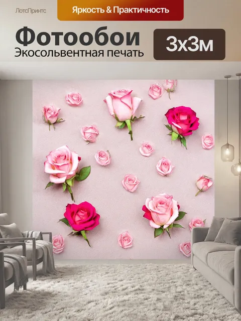 Фотообои розы в стиле плоский, тканевый текстурированный фон с нежными розами