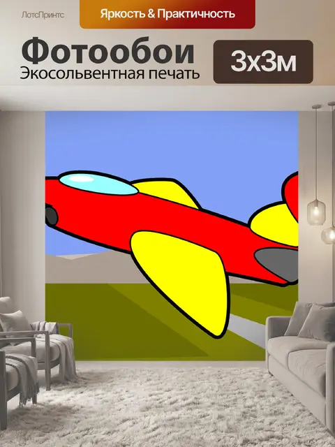 Фотообои Струя