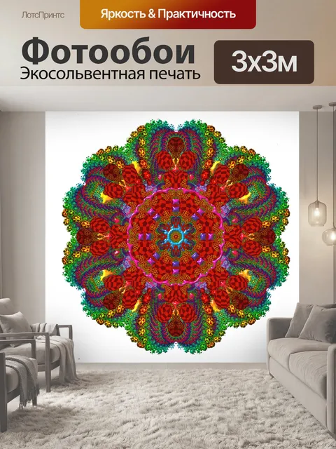 Фотообои Мандала