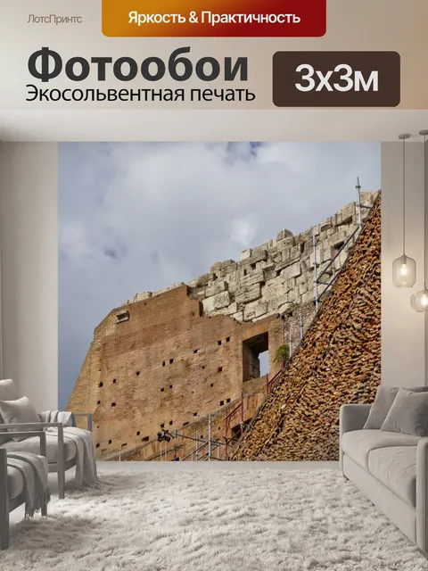 Фотообои Интерьер Колизей стены