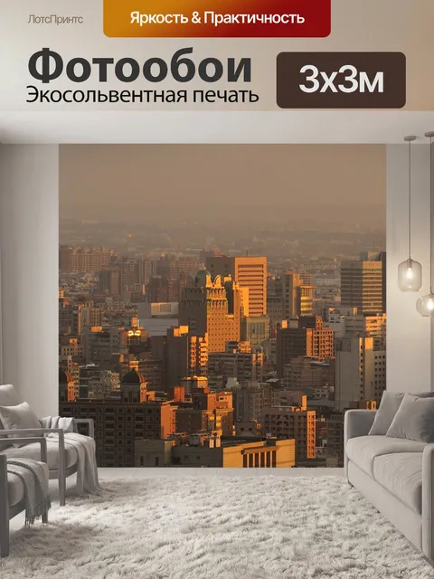 Фотообои Персиковый сад