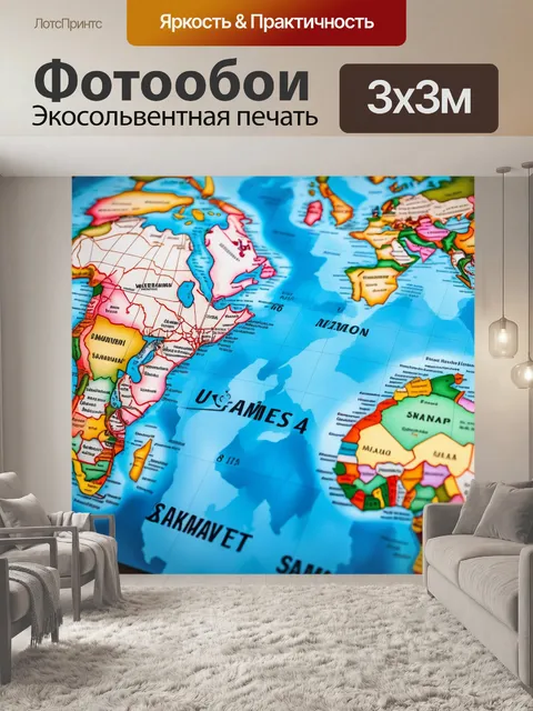 Фотообои татуировка с изображением карты мира