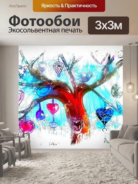Фотообои Сердце Дерево