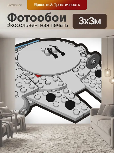 Фотообои Сокол
