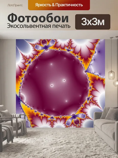 Фотообои фрактальная клубника