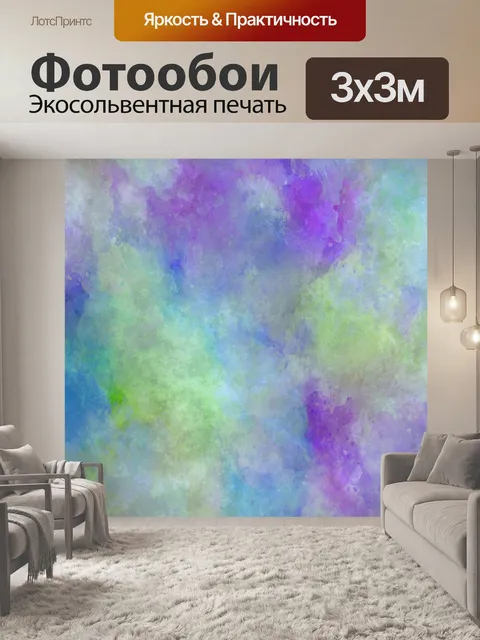 Фотообои Абстрактное искусство фоновой текстуры
