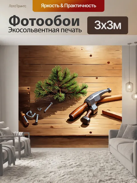 Фотообои сосна в стиле реализма