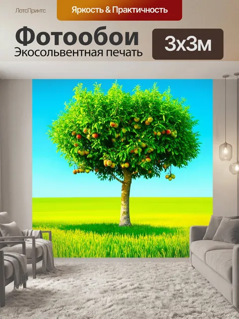 Фотообои дерево, растущее среди ярко-зеленых полей, его плоды манят на фоне ясного голубого неба