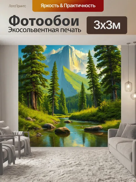 Фотообои природа в стиле фредерик эдвин черч