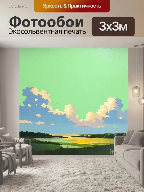 Фотообои изобразите пастельный зеленый гладкий фон