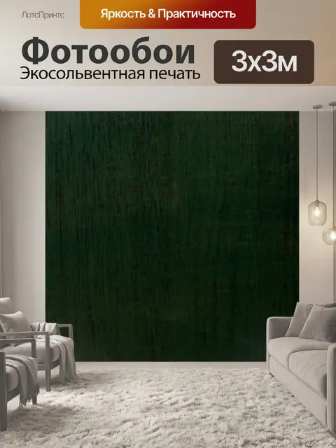 Фотообои Деревянные зерна фона 8