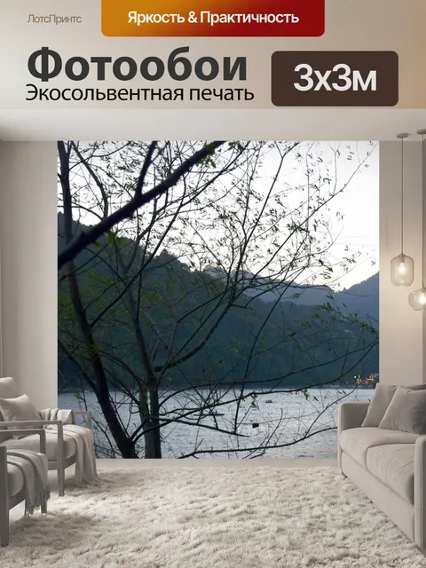 Фотообои Вечернее озеро 2