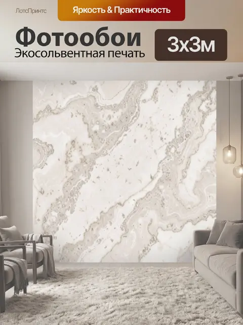 Фотообои Серый мрамор с белыми прожилками