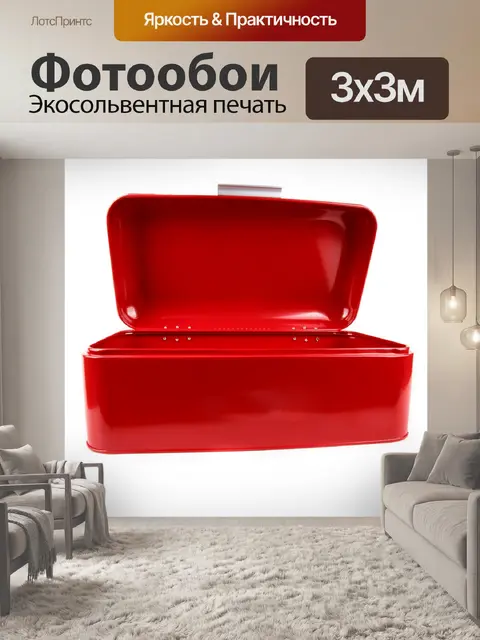 Фотообои Красный Хлеб Box