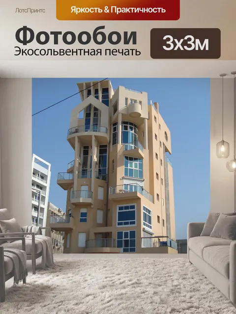 Фотообои Структура Тель-Авив