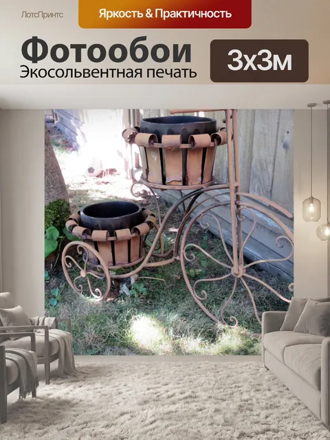 Фотообои декоративный элемент велосипеда