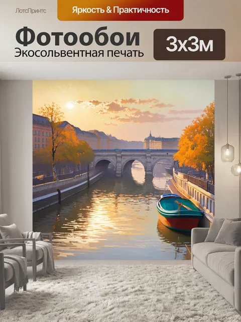 Фотообои рассвет в санкт-петербурге, когда первые лучи солнца освещают старинный мост, создавая живописные тени