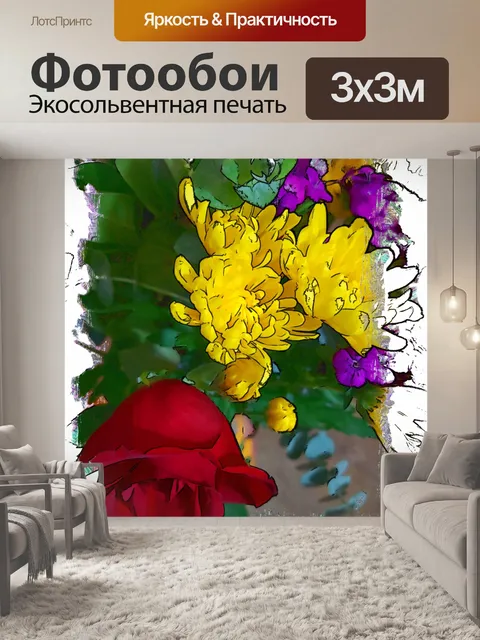 Фотообои красная роза и мамы