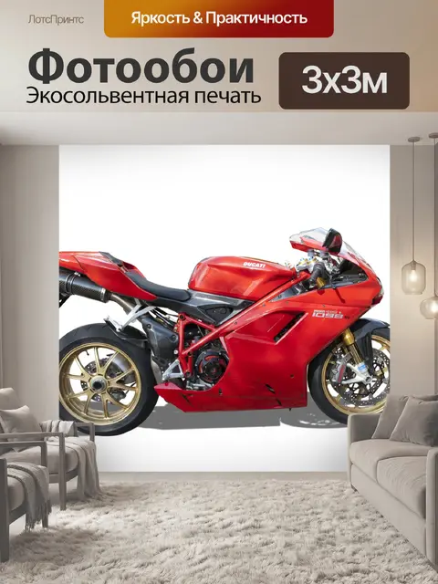 Фотообои Ducati, мотоцикл