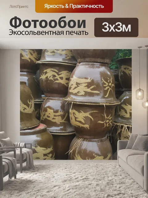 Фотообои Цветочные горшки