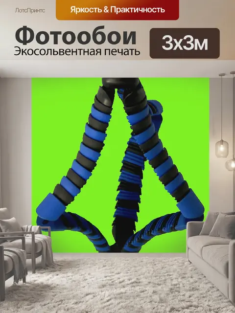 Фотообои Штатив
