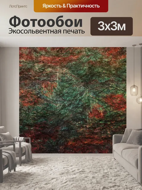 Фотообои Кирпичная стена текстуры фона гранж