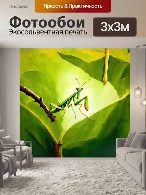 Фотообои богомол в ярко-зеленом наряде стоит на ветке, словно живописный элемент тропического пейзажа