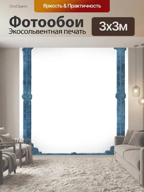 Фотообои Клипарт Vintage frame decor