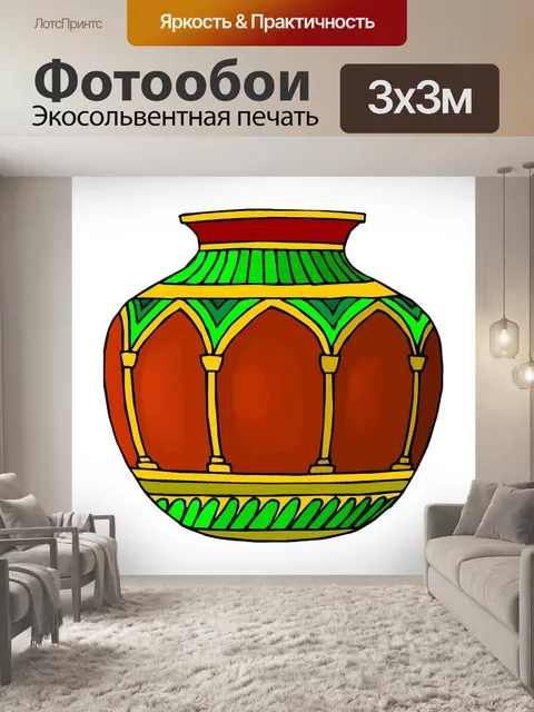 Фотообои Контейнер