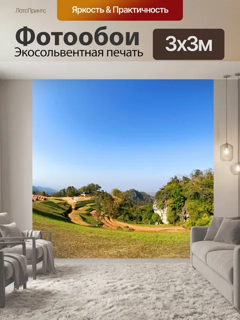 Фотообои Вид на Дой Самер Дао на Шри Нан
