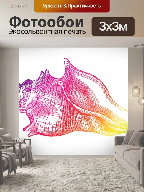 Фотообои Винтажное искусство ракушек старое