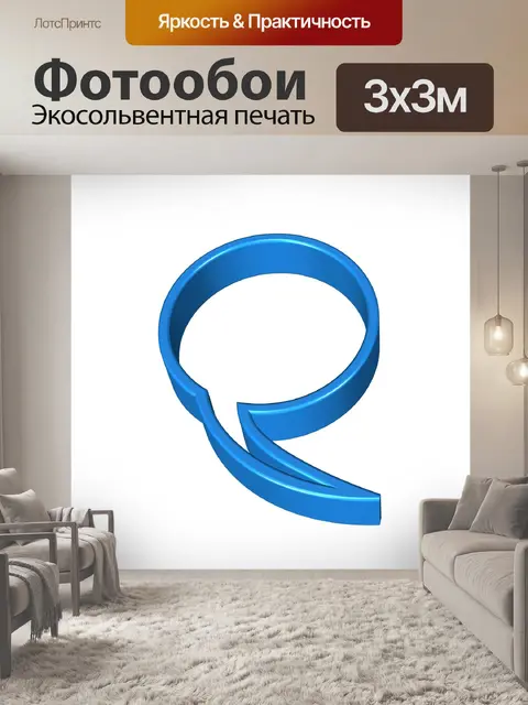 Фотообои Пузырь