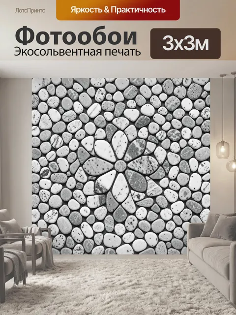 Фотообои Плитка из каменных сердечек
