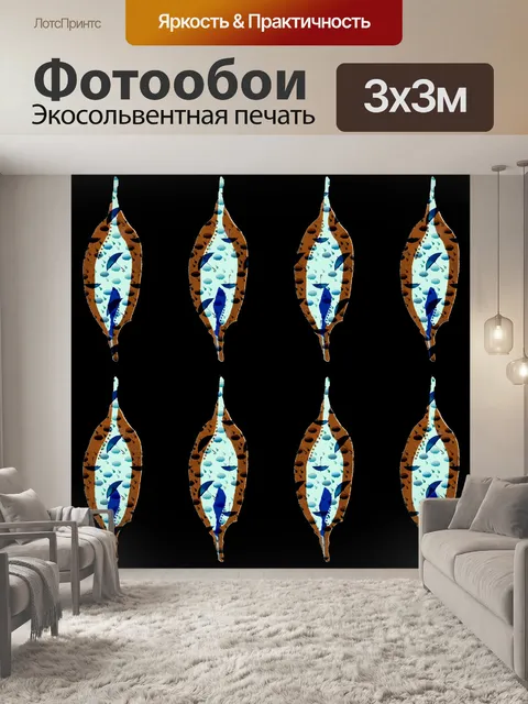 Фотообои Винтажный цветочный бутон