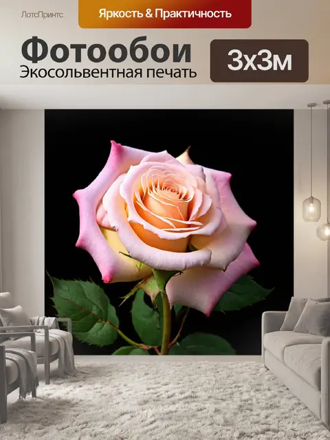 Фотообои розы в стиле неоромантизм, светлые на тёмном фоне, создающие контраст и выразительность