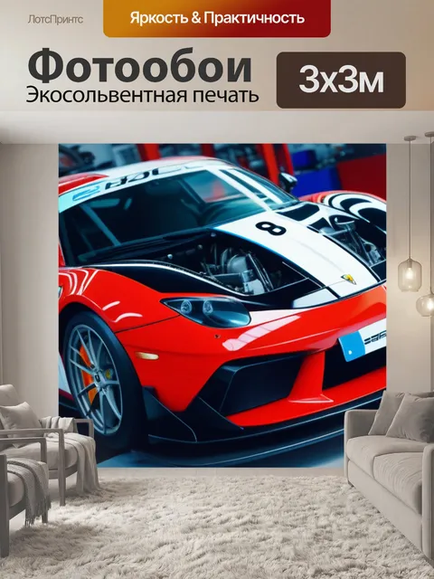 Фотообои расположение запчастей для спортивных машин в автосервисе