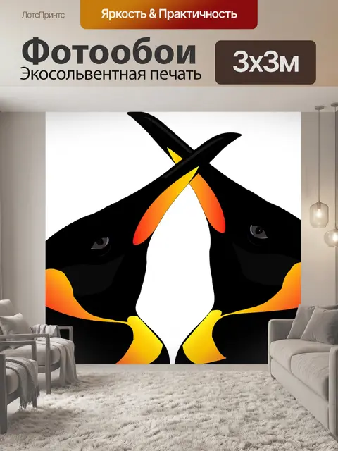 Фотообои Пингвины