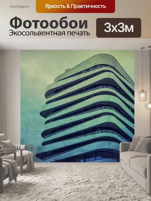 Фотообои Строительство