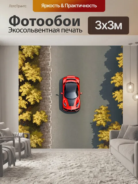 Фотообои вид сверху на спортивную машину, проезжающую мимо старинного замка