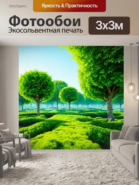 Фотообои зеленые в стиле ретрофутуризм