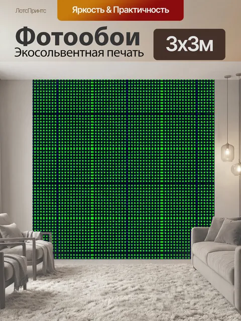 Фотообои зеленый и синий шаблон график