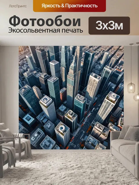 Фотообои город в стиле вектор, вид с высоты птичьего полета на современный мегаполис