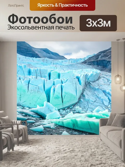 Фотообои мятный цвет, изображающие мятный ледник, блестящий под солнцем